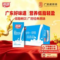 燕塘 原味酸奶饮品 200ml*16盒 礼盒装 常温酸牛奶 乳酸菌饮料 整箱