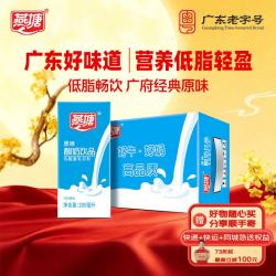 燕塘 原味酸奶饮品 200ml*16盒 礼盒装 常温酸牛奶 乳酸菌饮料 整箱