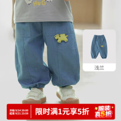 巴厘小猪 男童女童牛仔裤 浅兰 90cm