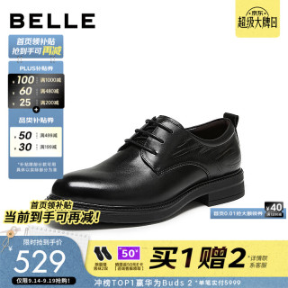 百丽 A2588AM7 商务正装皮鞋 黑色 40码