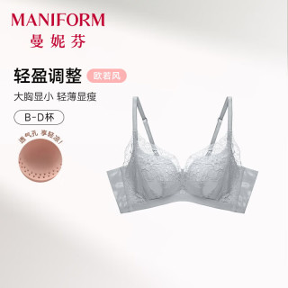 曼妮芬 强承托调整型 女士文胸 梦幻冰蓝 36/80D
