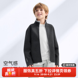 moodytiger 儿童外套防风高弹春秋男童外套吸湿排汗舒适 黑花灰 130 cm