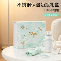 THERMOS 膳魔师 儿童保温杯 灰白 280ml 3盖可换 礼盒装