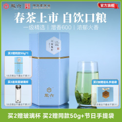 徽六 绿茶  600六安瓜片 一级 雨前 罐装 200g