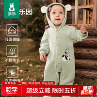 欧孕 宝宝秋装保暖加绒连体衣男女宝宝冬季外出服哈衣撸猫绒爬爬服