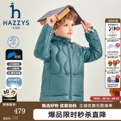 哈吉斯 童装男女童羽绒服冬红品抑菌防静电防风保暖轻薄款羽绒服 云杉绿 160