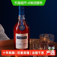 马爹利 蓝带 xo 干邑白兰地 40%vol 500ml