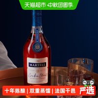中秋送好礼：马爹利 蓝带 xo 干邑白兰地 40%vol 500ml