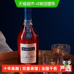 马爹利 蓝带 xo 干邑白兰地 40%vol 500ml
