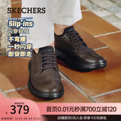 斯凯奇 Slip ins闪穿鞋 厚底一脚蹬 深棕色 42 男士休闲鞋