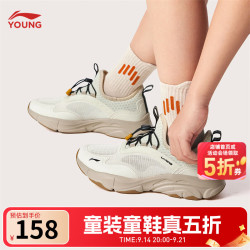李宁 反光 儿童运动鞋 米白色-7 34