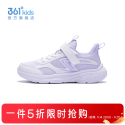 361° 女童跑鞋 玫瑰水紫色 38码