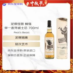 Peat's Beast 泥煤怪兽（Peat's Beast）Unchillfitered 单一麦芽威士忌 700ml