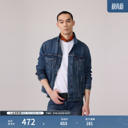 Levi's 26年秋季新款美式复古工装休闲牛仔夹克外套
