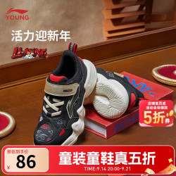 李宁 28YKNV071-7 轻便软弹 黑色 28码 儿童运动鞋
