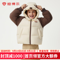 坦博尔 2024年儿童面包短款羽绒服女轻薄时尚百搭童装外套TCF530312Z 治愈米 150/72