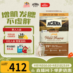 ACANA 爱肯拿 农场盛宴系列 无谷鸡肉全阶段猫粮 5.4kg