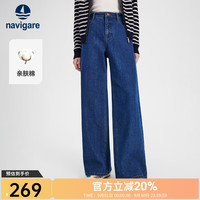 navigare 高腰直筒水洗牛仔裤 暗珠宝蓝 S