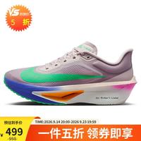 NIKE ZOOM FLY 6 碳板跑步鞋 HJ7038-600 红色 42.5