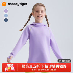 moodytiger 空气层连帽卫衣 薰衣草紫 130cm