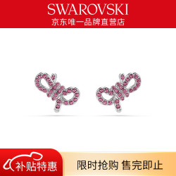 施华洛世奇 5723557 Lifelong Bow蝴蝶结仿水晶耳钉
