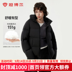 坦博尔 2024年面包羽绒服女短款连帽简约时髦休闲百搭外套TBF330332D 黑色 155/80A