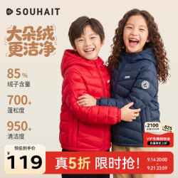 水孩儿 儿童轻薄羽绒服 银河钴蓝 110码