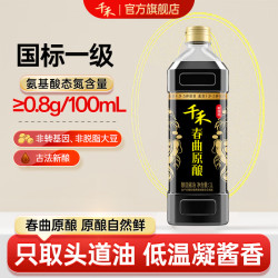 千禾 春曲原酿 酿造生抽酱油 1L