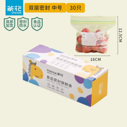 茶花 保鲜袋 中号 30只