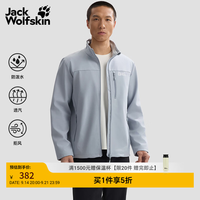 Jack Wolfskin A62521A 防风立领微绒软壳夹克 云雾蓝 XL