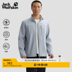 Jack Wolfskin jackWolfskin狼爪WHIRLWIND防风立领软壳夹克秋季新款A62521A 云雾蓝/1294 内里微绒