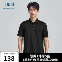 十如仕 短袖polo衫男春夏季透气吸湿速干翻领商务休闲通勤 t恤 P12-01 黑色 XL