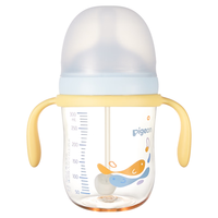 贝亲 PPSU儿童牛奶杯 暖橙色 330ml