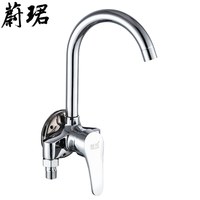 蔚珺全铜挂墙式冷热混合水阀明装水龙头通用型