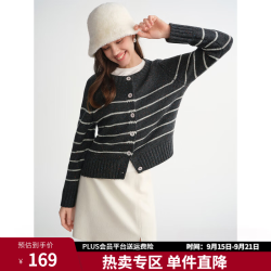 独束 线条艺术彩点纱撞色条纹针织开衫 烟熏灰 L