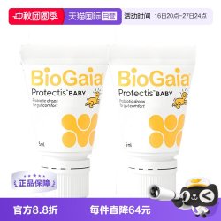 拜奥 婴幼儿益生菌滴剂 罗伊氏乳杆菌 10ml