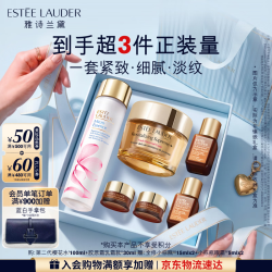 雅诗兰黛 护肤品套装  100ml+30ml