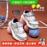 88VIP:基诺浦 GW1803 意大利复古潮型系列 学步鞋