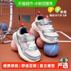 基诺浦 GW1803 意大利复古潮型系列 学步鞋