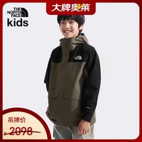 北面 儿童男女童装棉服三合一冲锋衣防水户外TheNorthFace|89XQ