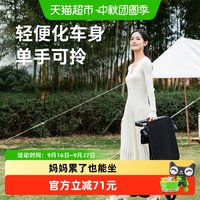移动端、88VIP：Little Tiger 轻便可折叠 儿童推车