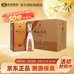 双沟 珍宝坊 君坊 52度 520mL*6瓶 白酒