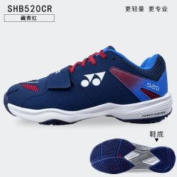 YONEX 超轻防滑透气 羽毛球鞋