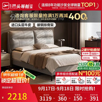 芝华仕 真皮床现代简约主卧室双人大床 C285 高脚款1.5m月雾灰A