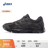 亚瑟士 网面跑鞋百搭男鞋缓震运动鞋透气跑步鞋 GEL-CONTEND 4 黑色/黑色 42