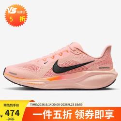 NIKE 专业 男士跑步鞋