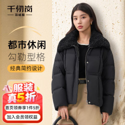 千仞岗 90绒短款羽绒服