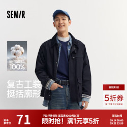 森马 复古拼接灯芯绒翻领夹克 黑色 M