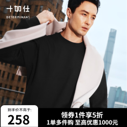 十如仕 T24-03 保暖 黑色 XS 长袖T恤