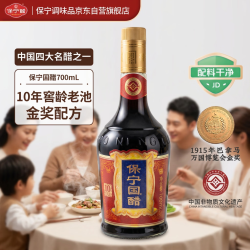 保宁醋 国醋 700ml